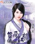 红颜赋的意思