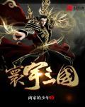 寰宇天下