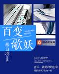 百变哥得