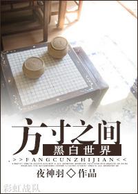 方寸之间解释