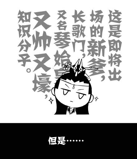 剑三系统穿越修仙