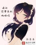 你要来一杯吗表情包