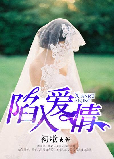 陷入爱情中的人叫什么