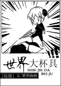 绝世医仙