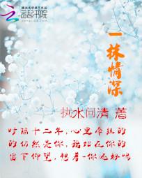 一抹清凉什么意思