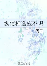 鬓微霜是什么意思