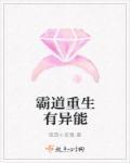 重生霸道总裁推荐言情