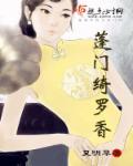 蓬门荜户什么意思