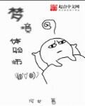 梦境沉浸式体验馆