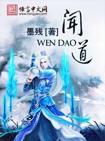 闻道故林相识多是什么动物