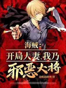 开局召唤艾斯德斯免费