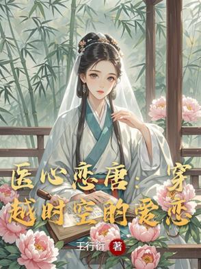 医心方txt