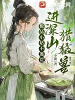 极品小姑穿六零(穿书)