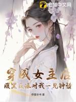 穿成女主的反派师尊 完结+番外