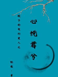 君慕的意思