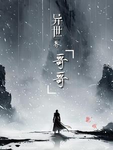 异世界galgame