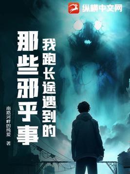 跑长途应该注意什么