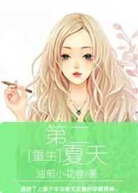 快穿之炮灰女配要反攻大结局