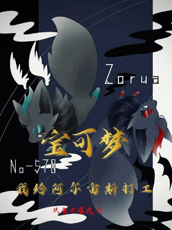 宝可梦阿尔宙斯怎么玩