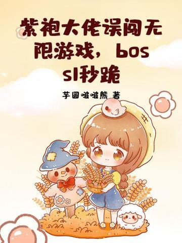 紫袍是什么意思