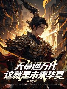 天幕公司