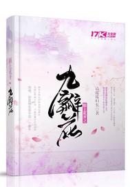 陌上花开0