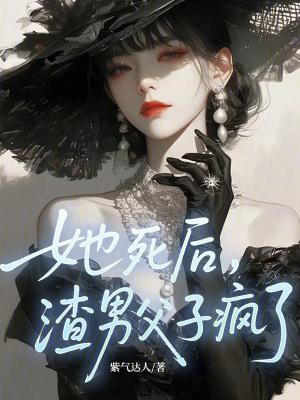 他才发现爱她
