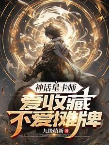 神话卡密购买