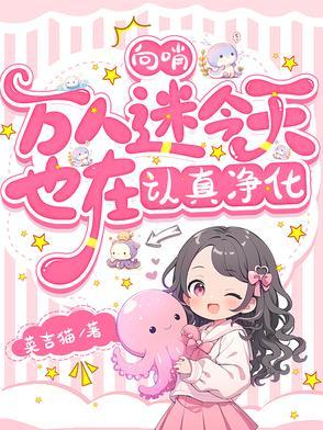 向哨