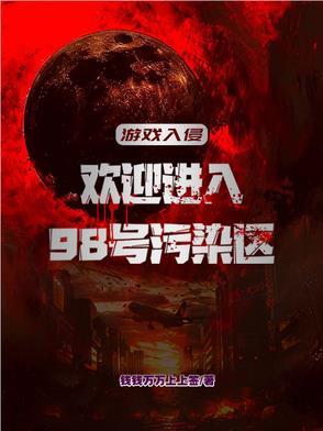 暗黑女播放