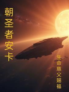 战锤40k 灵能