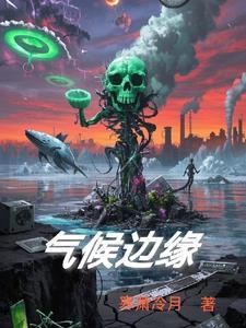 气候条件图
