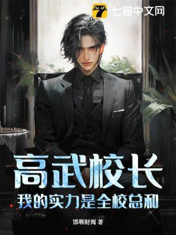 高武书法作品