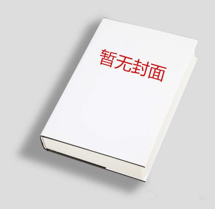 妻子会客厅厅