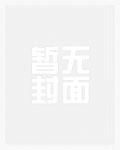 妾身来伺候您