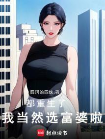 我只想好好读书