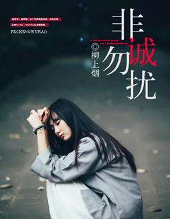 非诚勿扰电影演员表