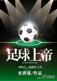 足彩竞彩最新开奖结果
