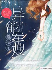 超凶的漫画