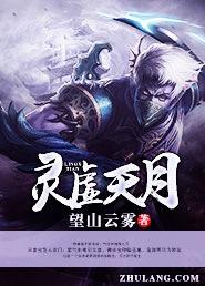 灵虚宫在哪里