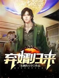 叶凡秋沐橙笔趣阁最新