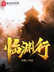 择日飞升大钟来历