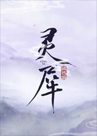 灵犀拼音