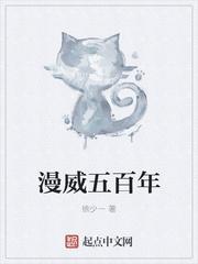 漫威五大元老