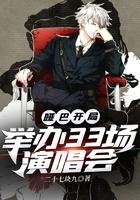 哑巴娱乐