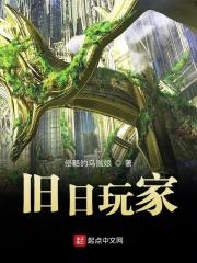 旧日传说九游攻略