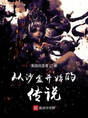 沙盒游戏进化史