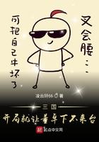 三国开局就让董卓下不来台的