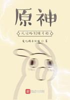 原神之刻晴是我姐