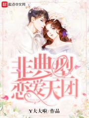 荧幕情侣